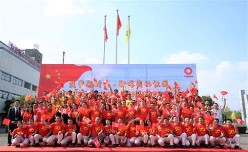 慶祝建國(guó)七十周年“不忘初心，牢記使命”主題歌詠活動(dòng)