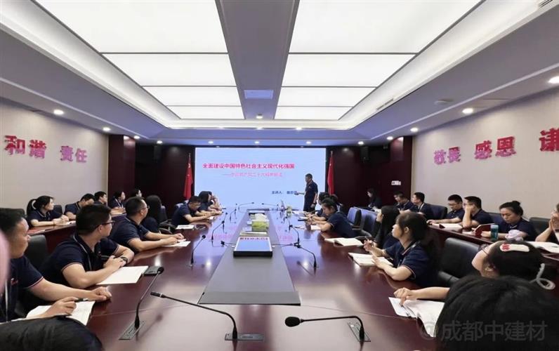 【黨委書記講黨課】以講促學，以學促干