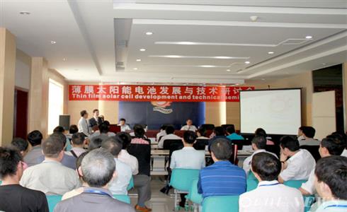 美國新澤西州理工大學副校長Donald H.Sebastian博士、潘錦功博士應(yīng)邀來司演講