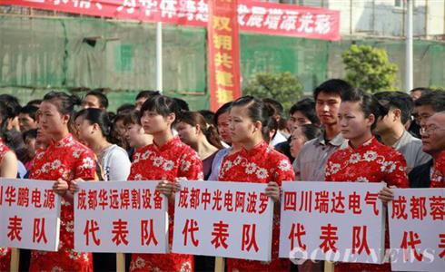 用運(yùn)動(dòng)點(diǎn)燃激情 讓企業(yè)生機(jī)盎然