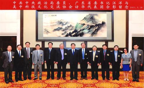 中共中央政治局委員、省委書(shū)記汪洋會(huì)見(jiàn)公司總經(jīng)理潘錦功博士時(shí)談廣東發(fā)展