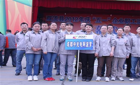 喜迎五一勞動(dòng)節(jié)  激情賽場(chǎng)續(xù)佳績(jī)