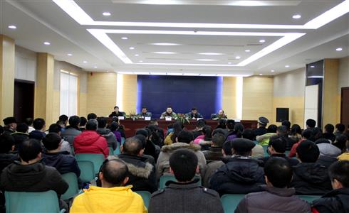 公司召開2014年度總結(jié)暨表彰會