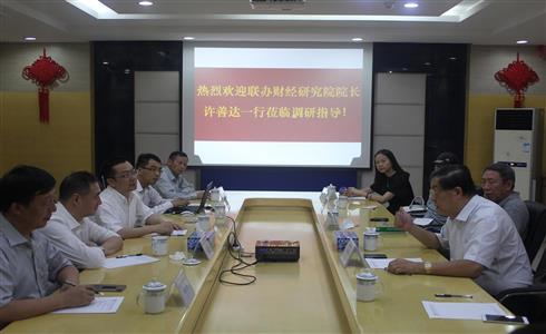 聯(lián)辦財經(jīng)研究院院長許善達到成都中建材調(diào)研