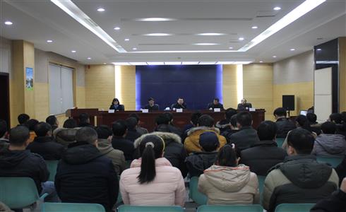 公司召開(kāi)2015年度總結(jié)暨表彰會(huì)